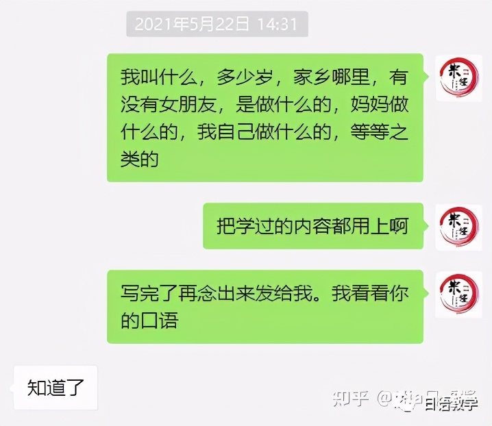 如何学习日语口语最有效,学习日语的软件哪个好