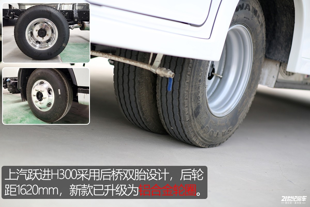 途佳房车上汽轻卡快运h300,途佳房车h300价格