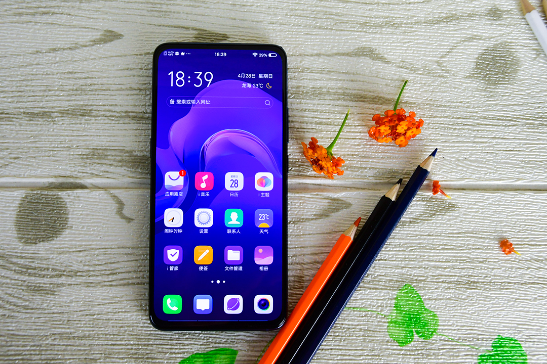 vivox27蓝绿渐变,vivox27测评印象夏日