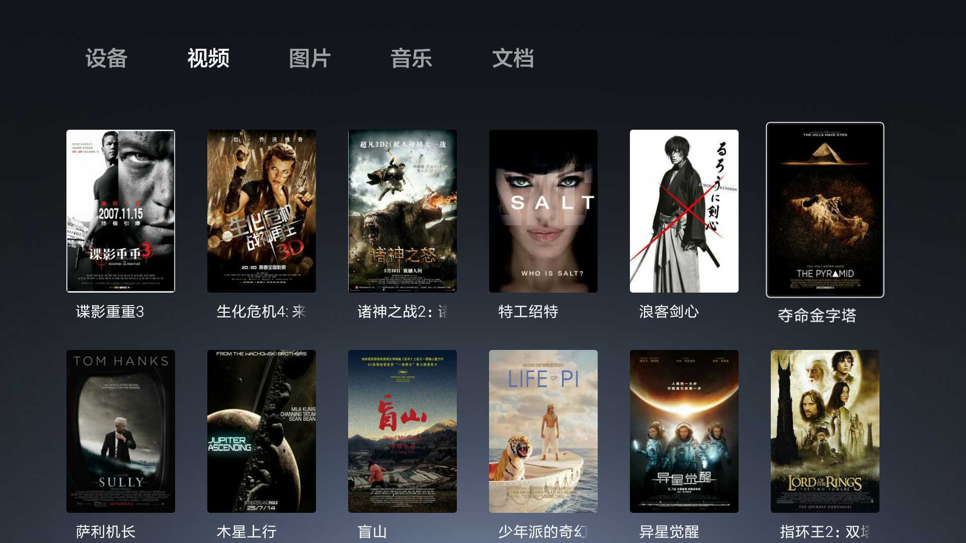 怎么搭建私人影视库,低成本打造家庭私人影音库
