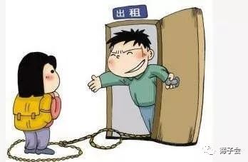 租房一定要避坑,租房有哪些坑需要避免