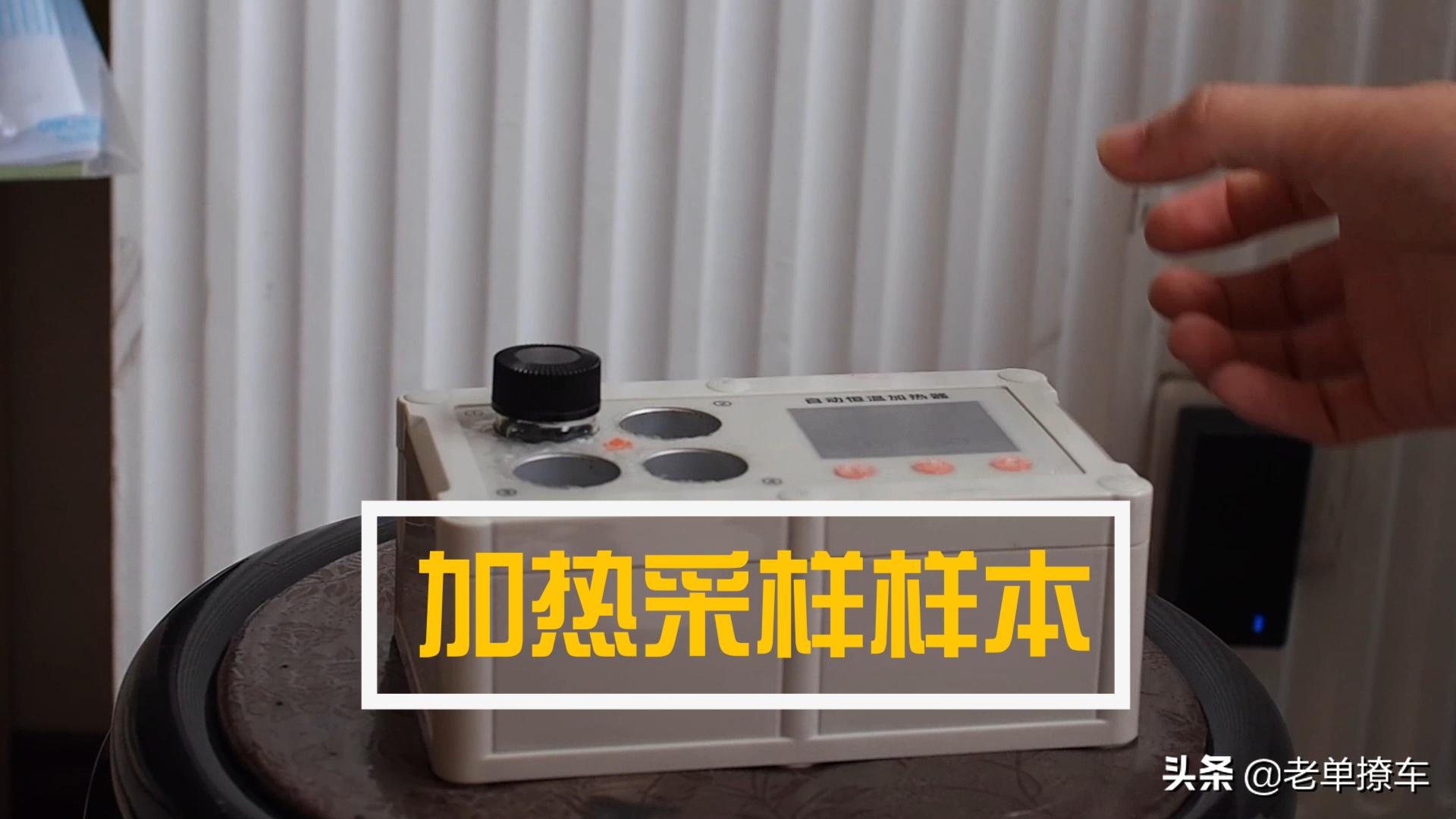 车内除臭剂去除异味甲醛,车内除甲醛喷雾剂有效吗