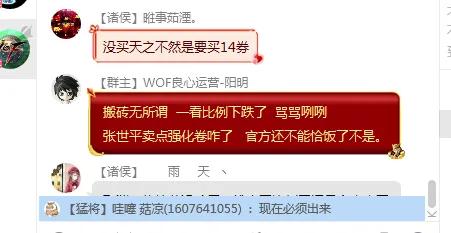 早期的名将三国游戏,名将三国传游戏
