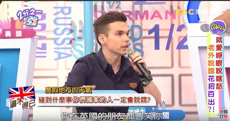 打架、裸奔在英国看场球赛，我的三观崩塌了：说好的绅士风度呢？