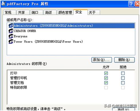 虚拟打印机安装不上,虚拟打印机生成工具