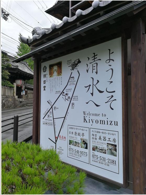 来到日本不能错过章鱼小丸子,去京都不可错过的和服体验