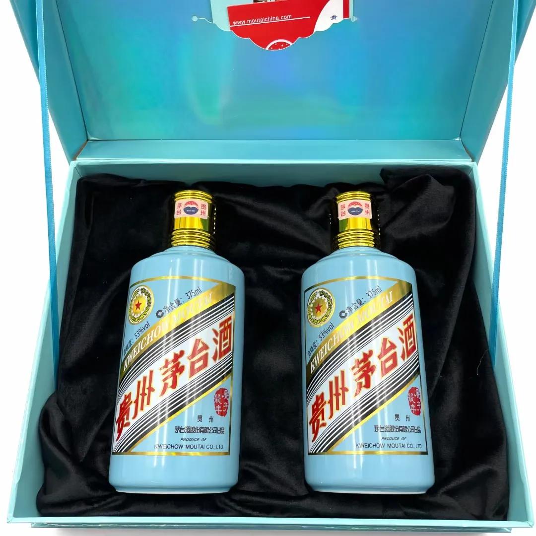 十二生肖茅台飞天酒12瓶收藏版,茅台飞天青花瓶53度今日价