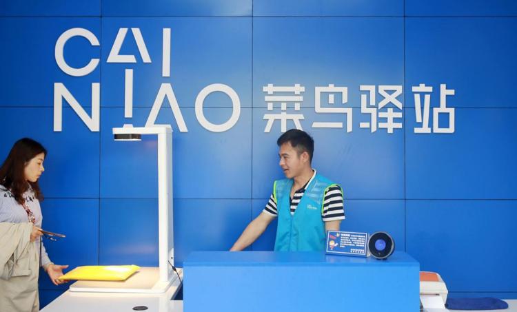 菜鸟驿站无人自助取件怎么申请,菜鸟驿站盈利取件不收费