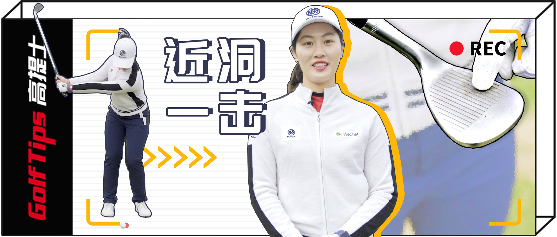 精准控球集锦视频,如何精准控球并且球不容易丢失