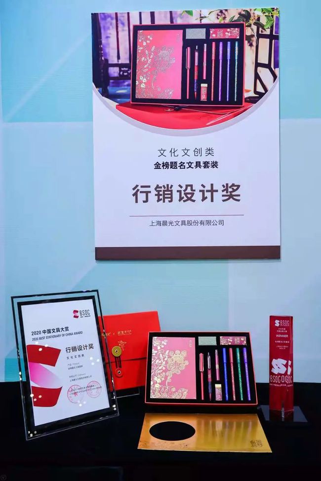 国货之光雄起,国货之光长安雄起