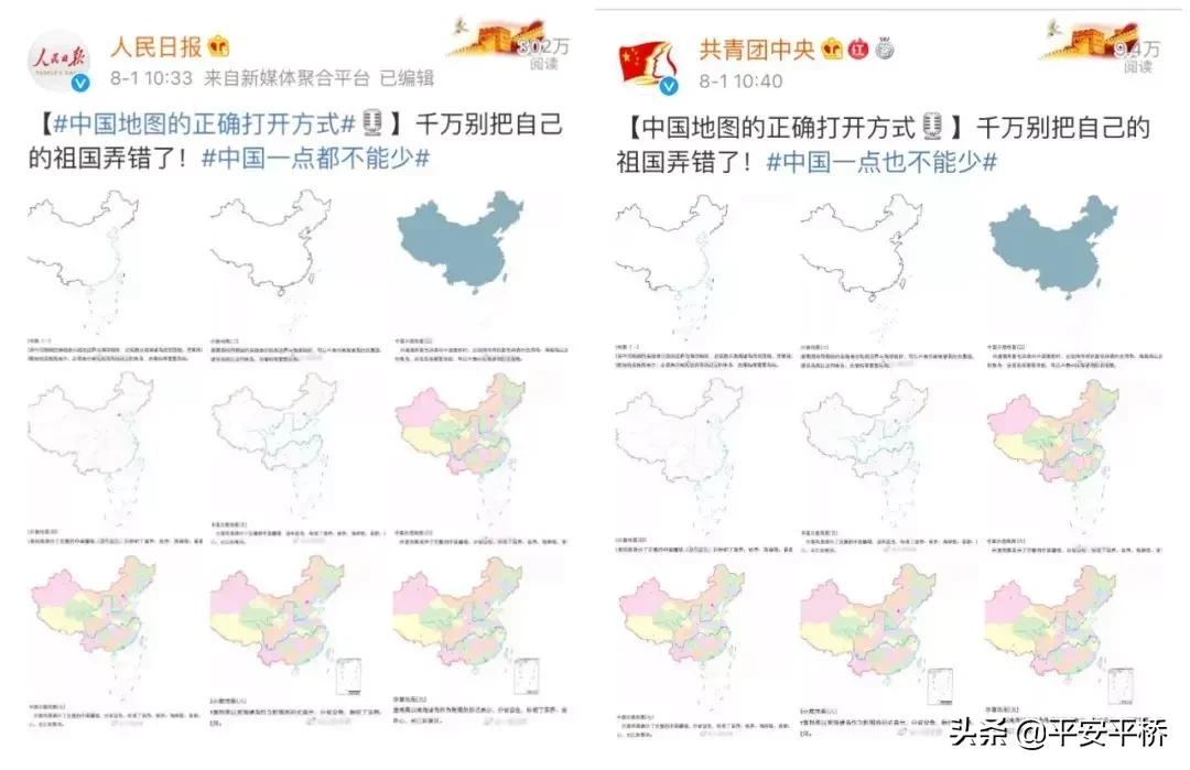 亲爱的热爱的地图弄错,亲爱的热爱的地图哪里错了