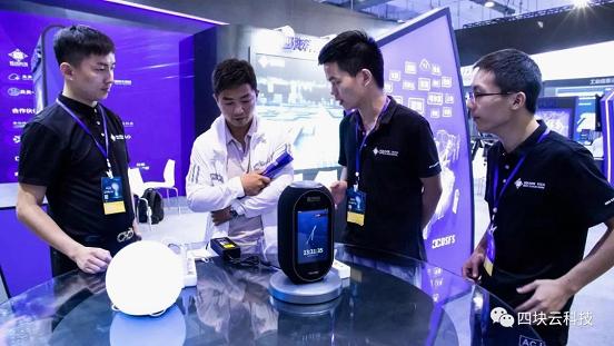 四块科技青岛运营中心,四块科技最新资讯