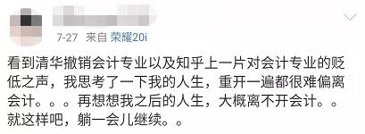 我国会计学最强的十所大学,会计学实力最强的十所大学