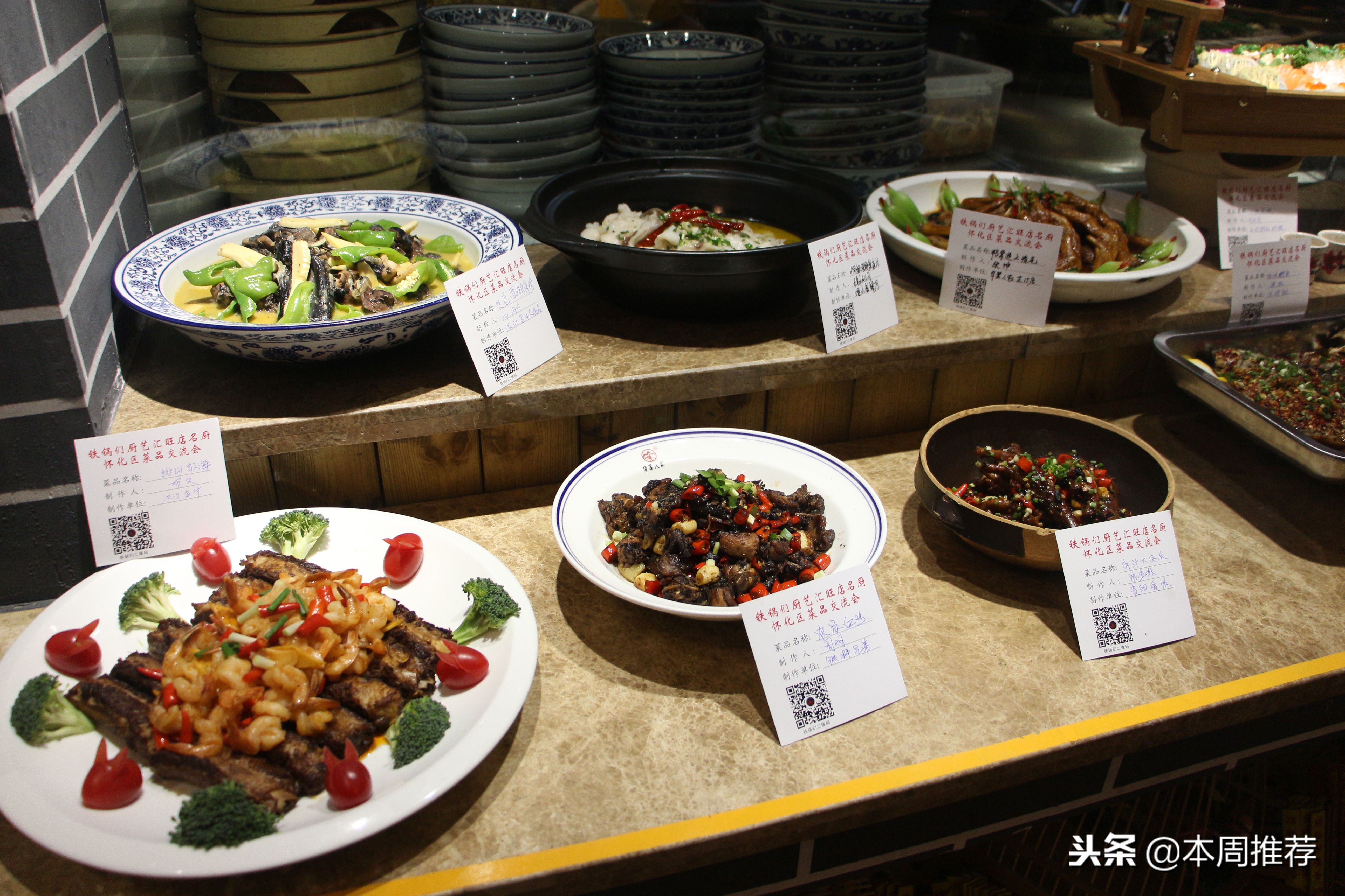 怀化餐饮年会,怀化地区美食节活动最新