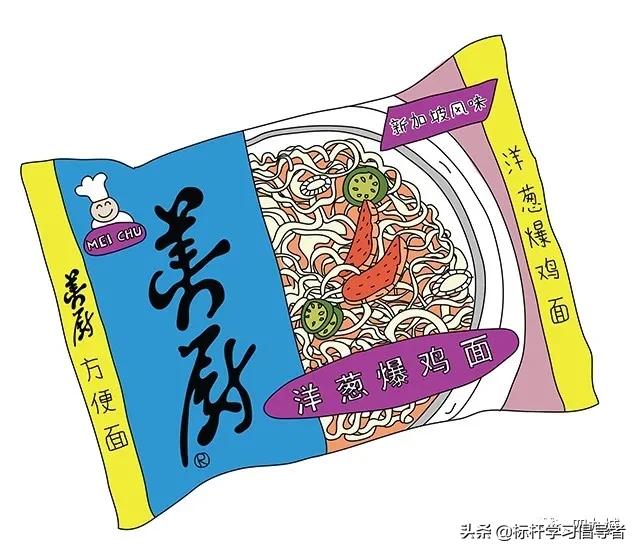 天坛、营多、康师傅、统一、美厨,北京人吃方便面的30多年