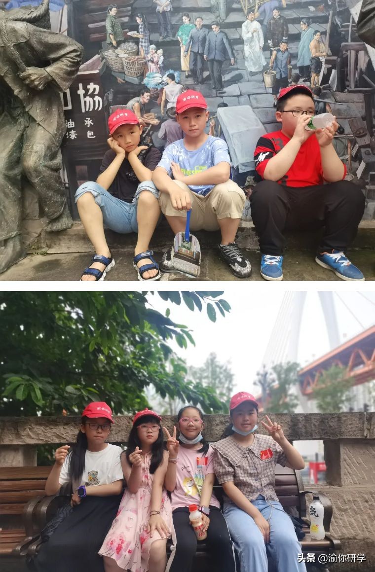 黄水小学《追寻红色足迹，争做阳光少年》重庆研学旅行圆满结束