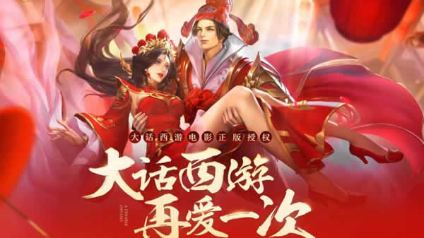 王者荣耀2020年七夕节返场的皮肤,王者荣耀七夕节要返场的皮肤