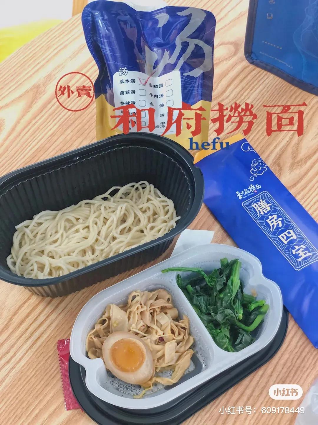 和府捞面为什么这么贵啊,和府捞面汤底配方做法