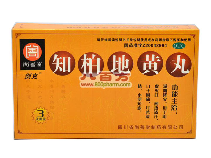 补气血补肾补脾中成药女性,大补气血补肾养肝的中成药