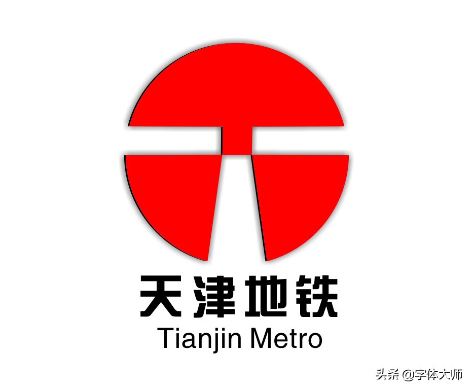 南京地铁标志代表什么意思,hongkong的地铁标志