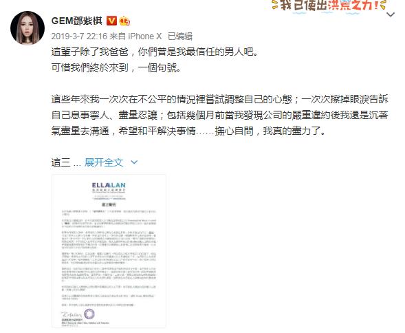 师徒反目为仇是什么,师徒反目应该是有原因的