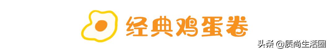 各种商用自动蛋卷机测评,蛋卷薄饼机家用测评