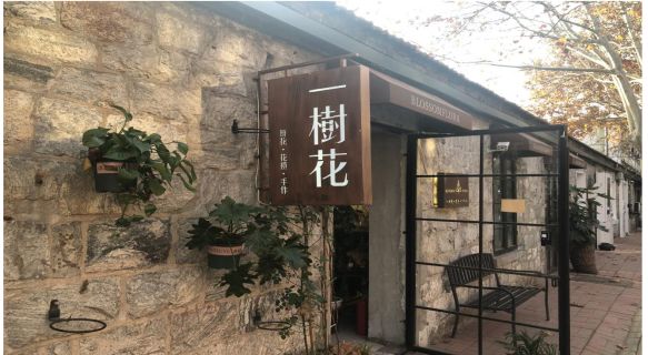 37.5度表白圣地情暖威海,冬游威海表白季