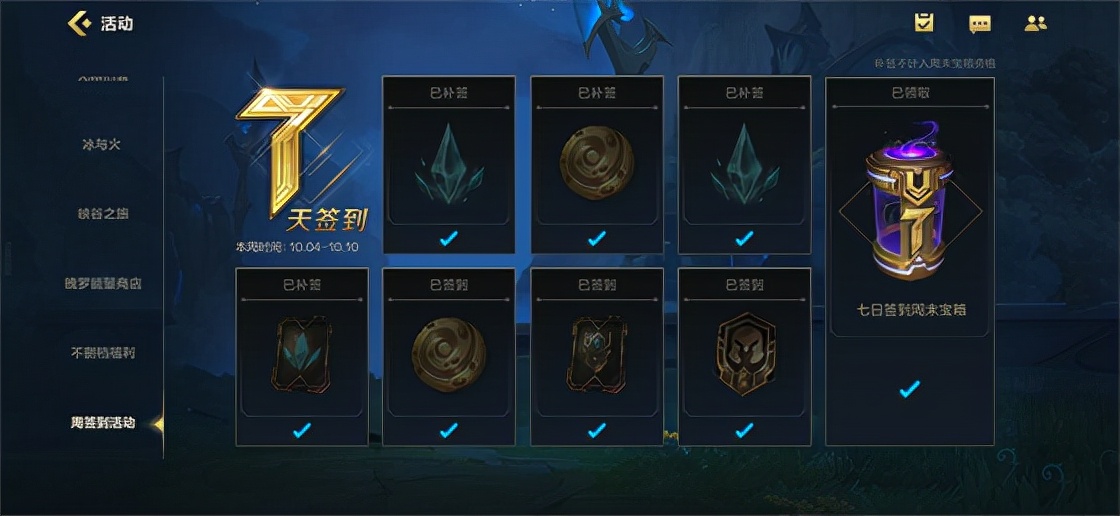 英雄联盟手游免流量订购,英雄联盟手游超燃测试7月20日开服