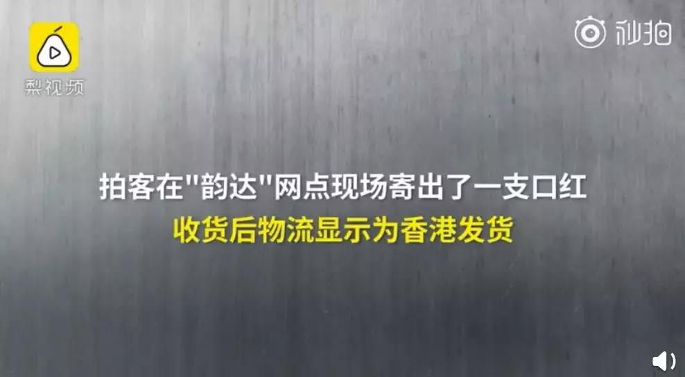 香港直邮综合仓有假货吗,香港直邮假货怎么维权