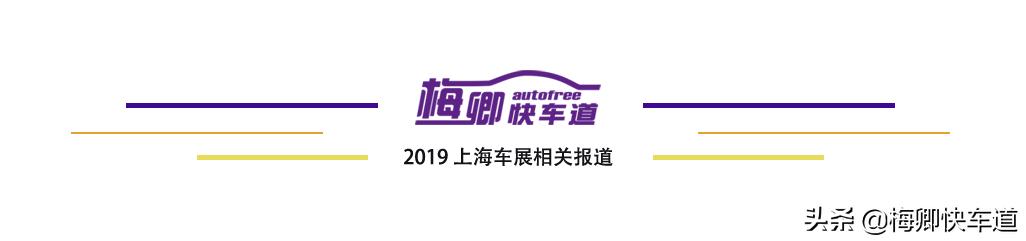 2019年车展雷诺,北京车展雷诺ez