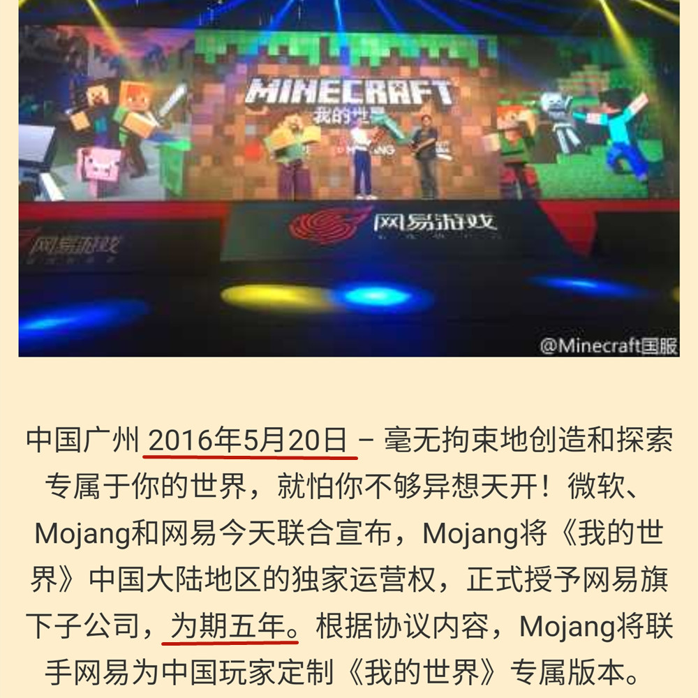 hypixel停服我的世界不能玩了吗,我的世界hypixel被永久封怎么办