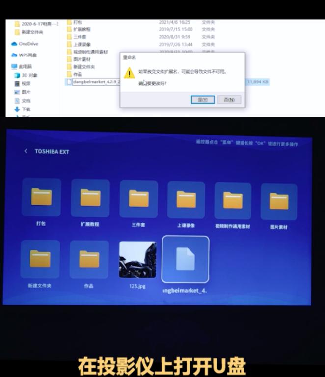 极米当贝高端投影仪比较,当贝f1投影仪和极米playxhome