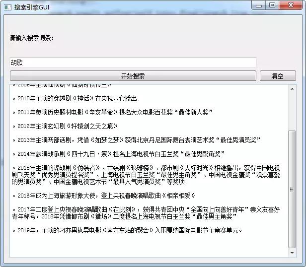 python按按钮实现gui界面跳转,python百度数据可视化