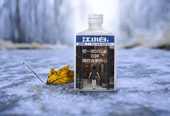 江小白是纯粮酒为何难喝,为什么江小白的酒那么难喝