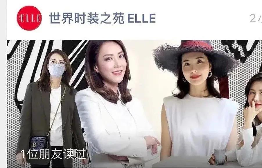 章泽天与董花花的关系,章泽天董花花