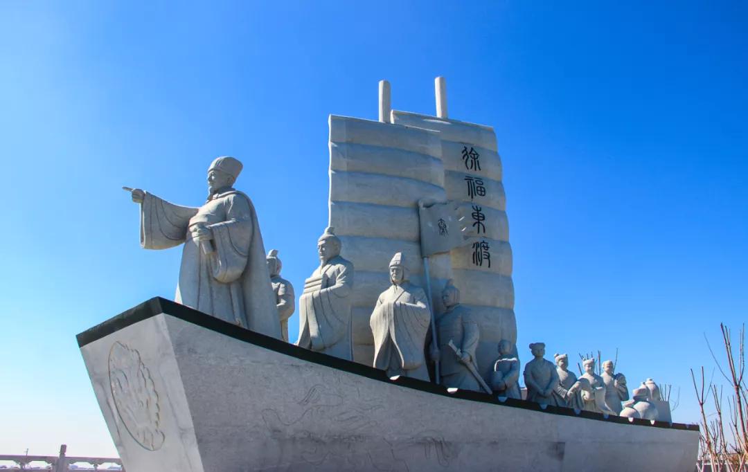 徐福东渡旅游攻略,徐福东渡旅游