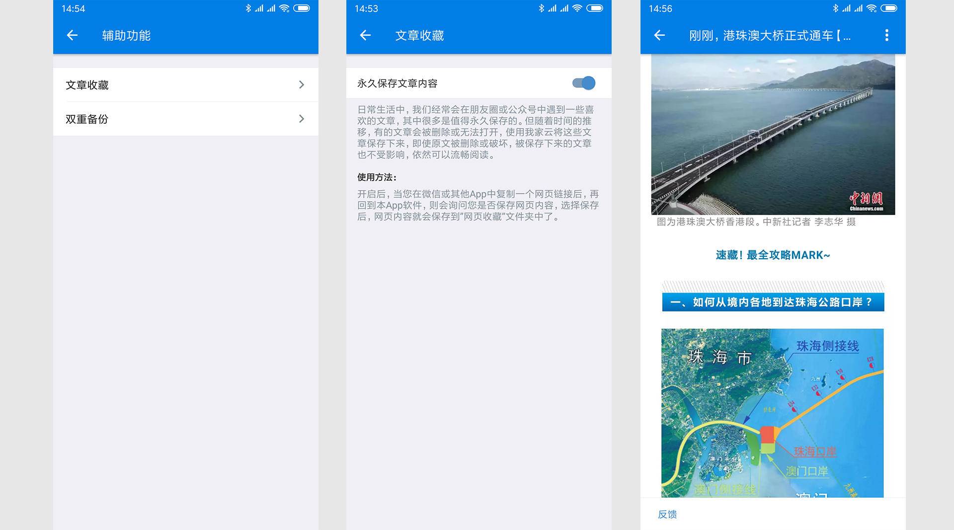 我家云l1pro云存储,我家云l1procpu