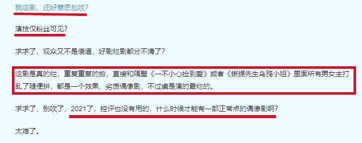 临开机惨遭换角，团队亲自下场撕饼，新剧开播后收视率扑街谁买单