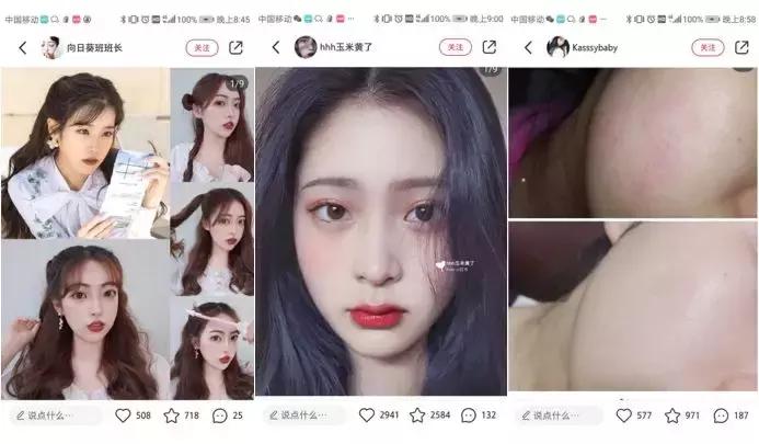 小红书文案模板大全,小红书文案模板