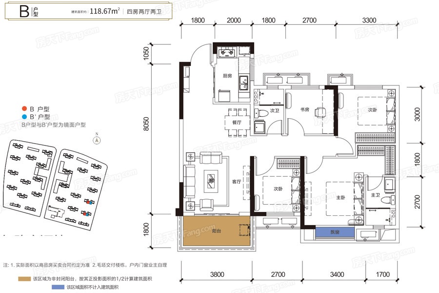 爱家当代境装修,爱家当代境长沙