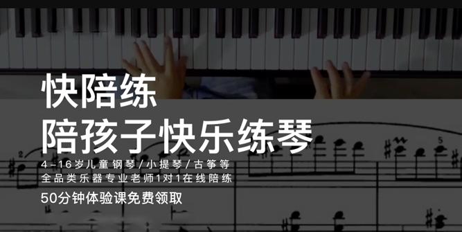 线上教育培训渠道有哪些,线下教育机构怎样转型线上教育