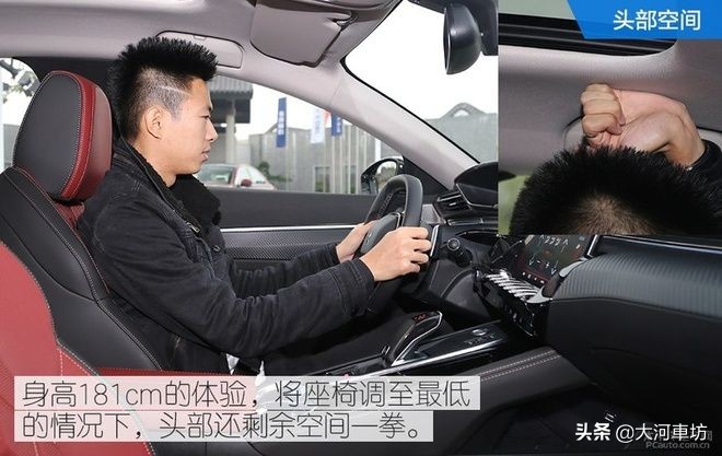 全新一代标致508l怎么选,标致508挑战