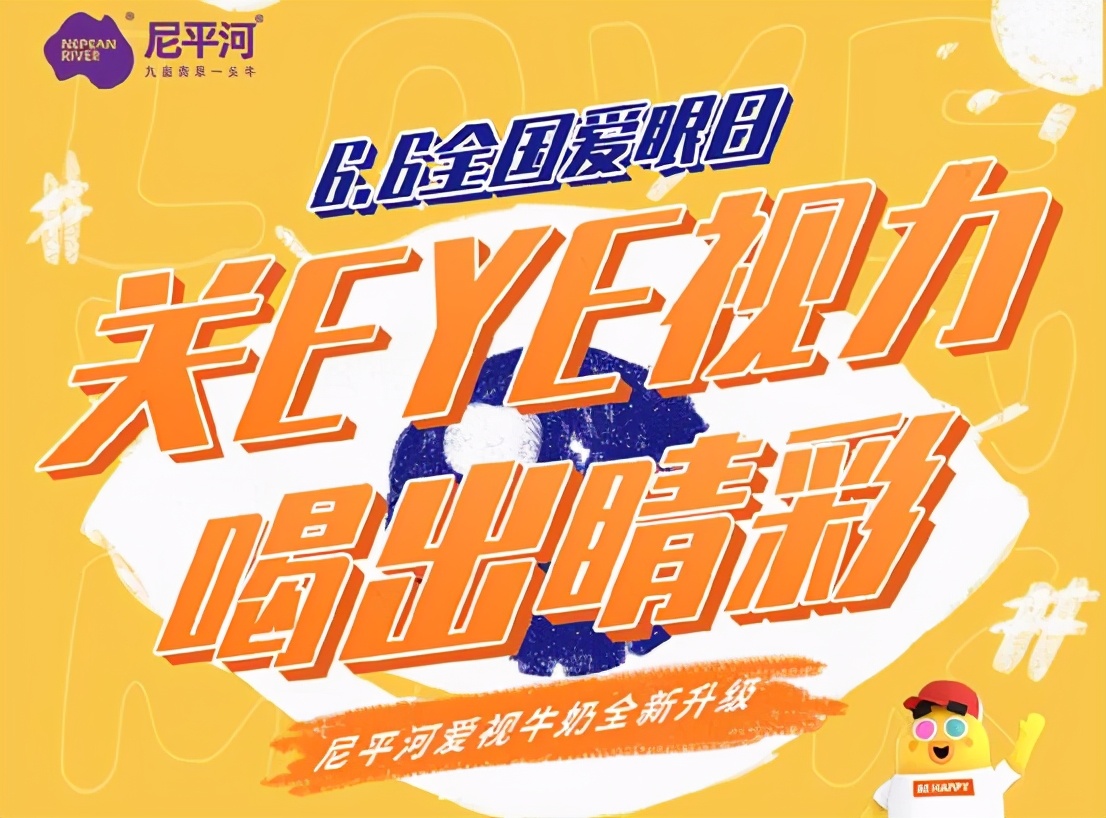 爱眼日全球眼镜增多加强防护,阿拉尔市全国爱眼日活动