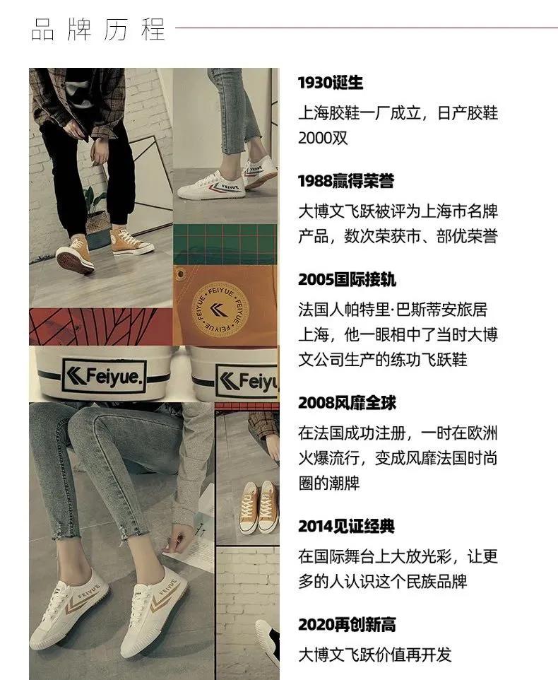 国潮品牌崛起背后的四大路线图,四个飞跃内容