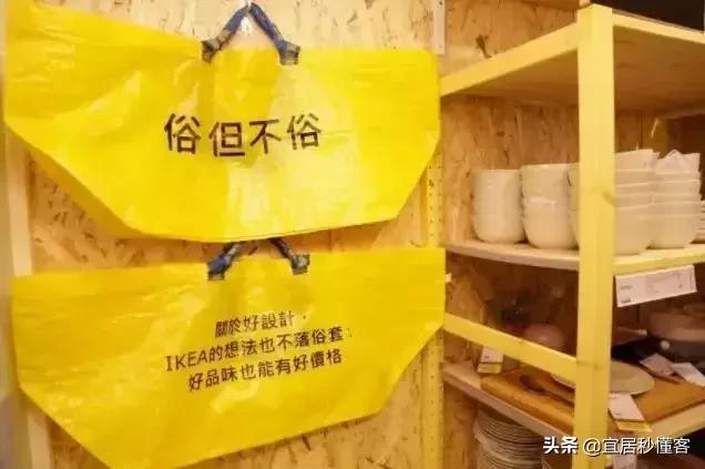 探秘优质好物,宜家必买的十大好物品