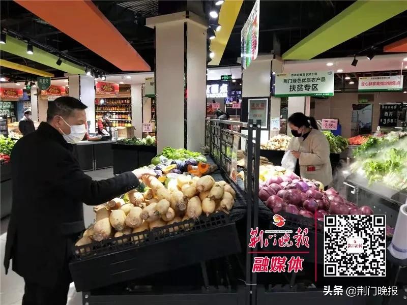 荆门生鲜菜价格表,荆门市生鲜超市排名