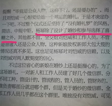 杨幂刘恺威正式官宣离婚,杨幂刘恺威和平离婚