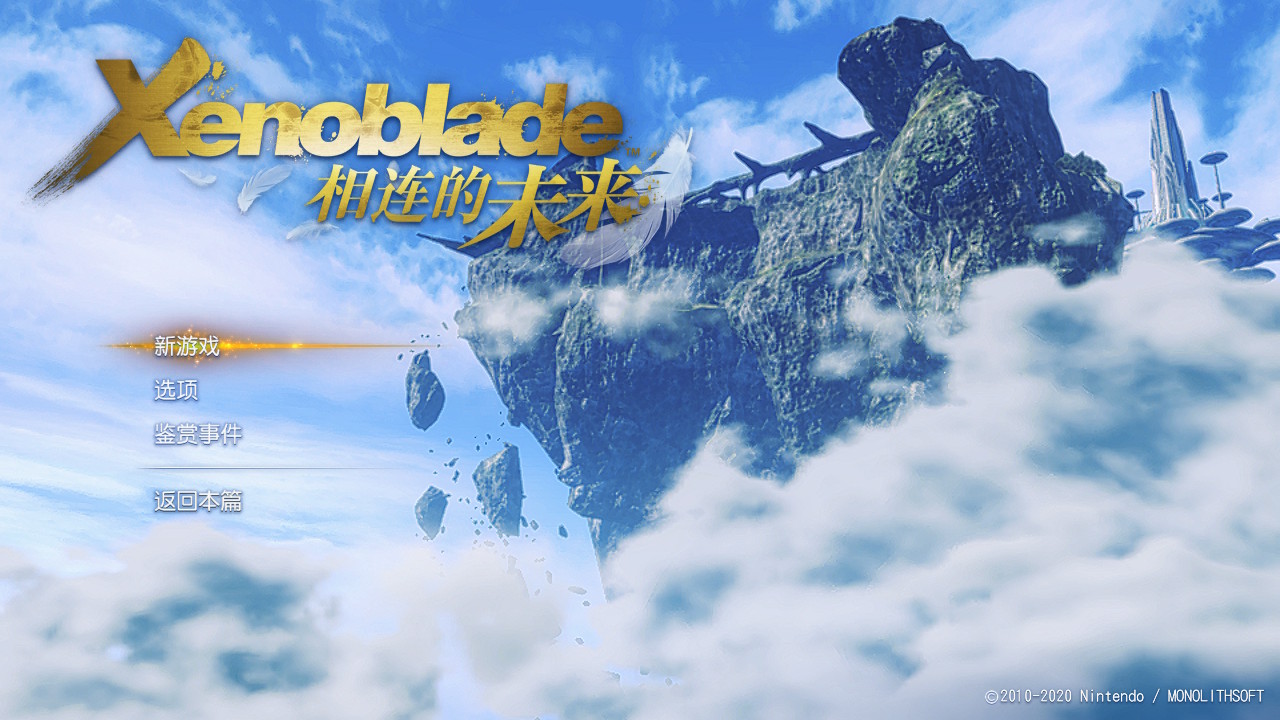 最经典的十大角色扮演游戏,排行前十名的日系rpg角色扮演游戏