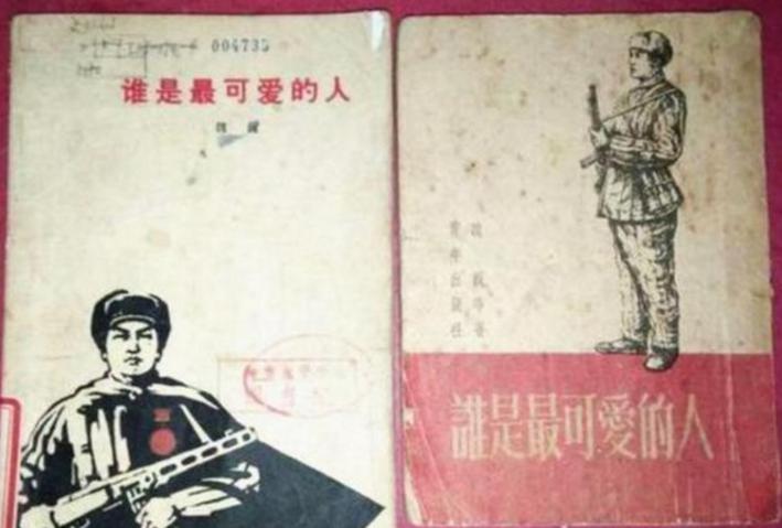 一个滑稽理由,让一篇“经典课文”消失20年,如今强势回归语文书