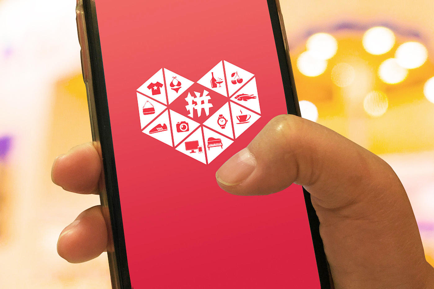 拼多多真的很讨人嫌吗,拼多多的优劣之处